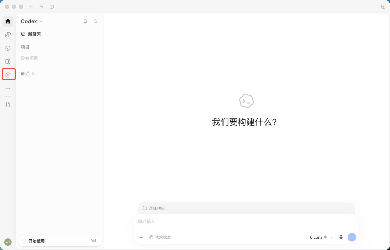 Setup screenshot 1