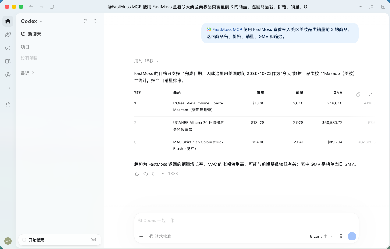 Codex desktop app — FastMoss MCP returned the top 3 US makeup products